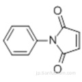 N-フェニルマレイミドCAS 941-69-5